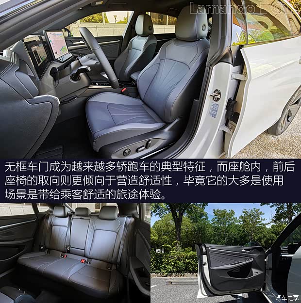 汽车之家