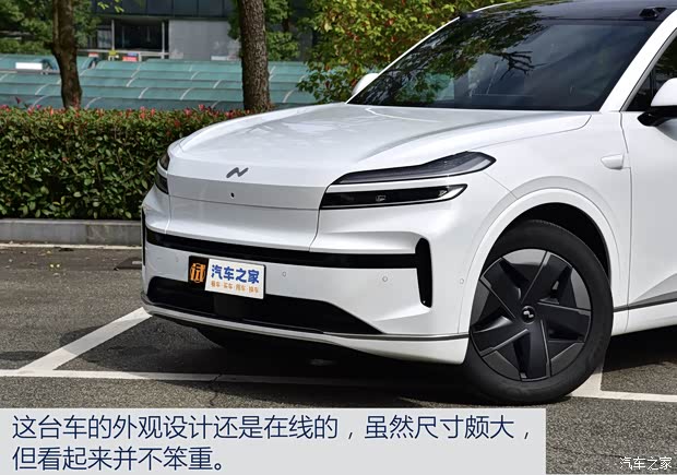 汽车之家