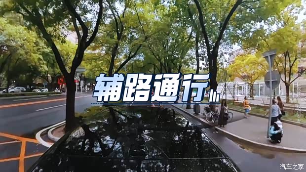 汽车之家