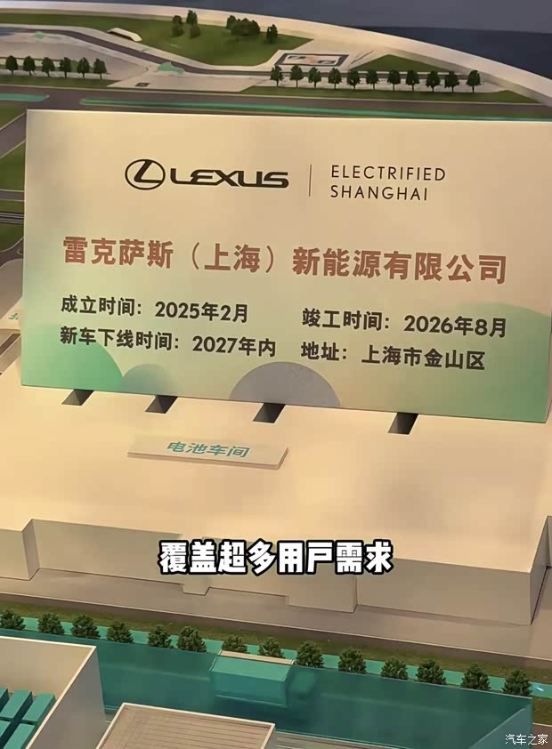 汽车之家