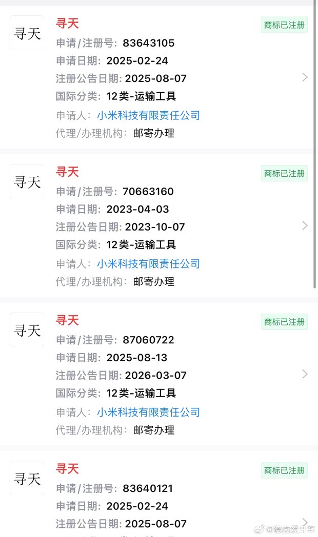 汽车之家