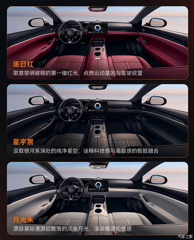 汽车之家