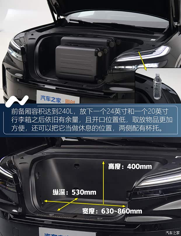 汽车之家