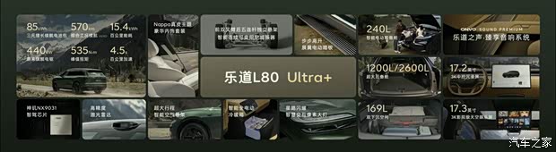 汽车之家