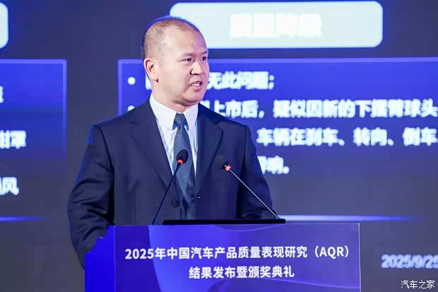 汽车之家