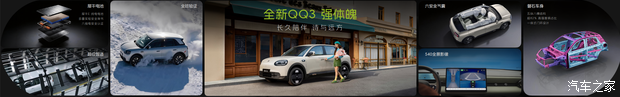 汽车之家