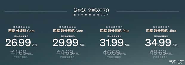 汽车之家