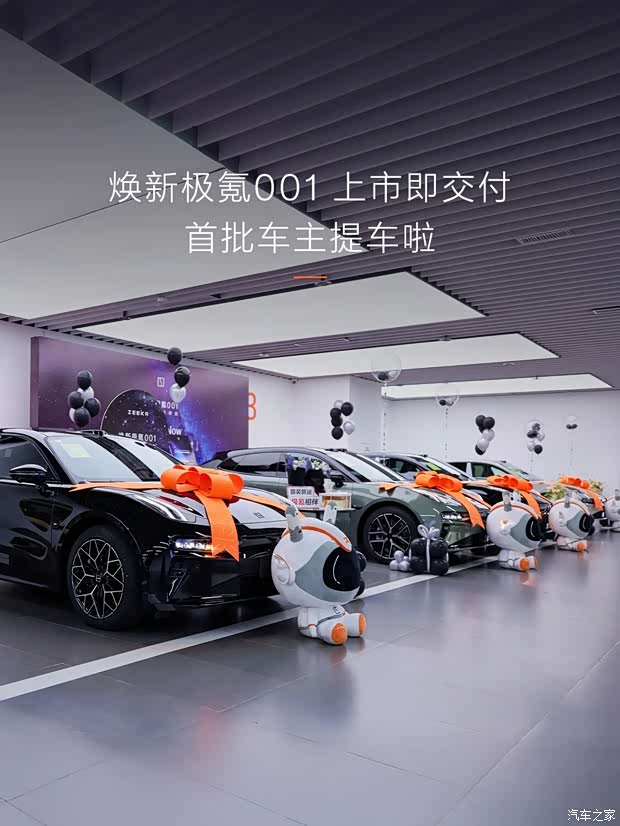 汽车之家