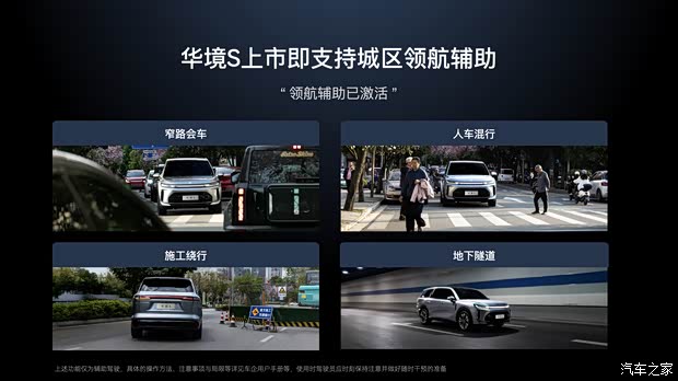 汽车之家