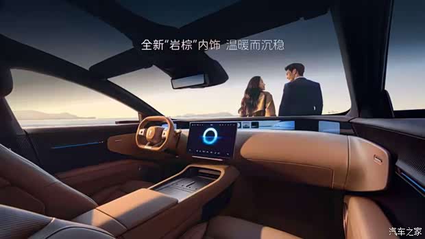汽车之家