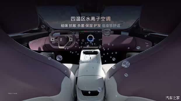 汽车之家