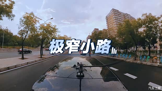 汽车之家