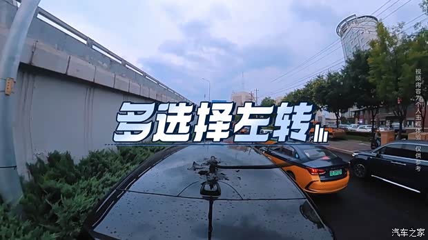汽车之家
