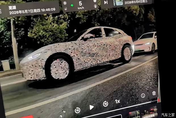汽车之家