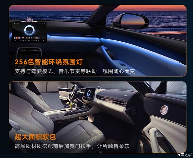 汽车之家