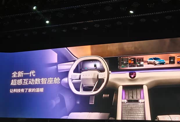汽车之家