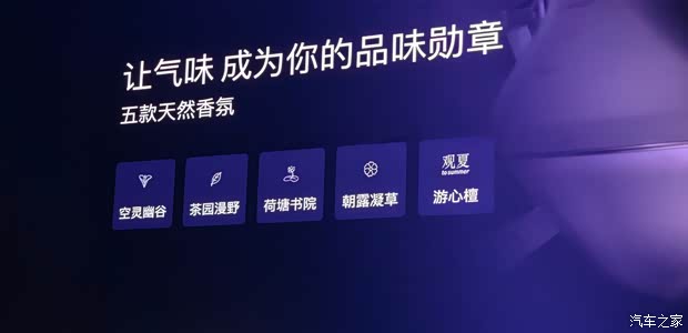 汽车之家