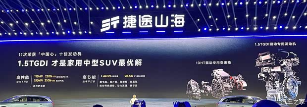 汽车之家