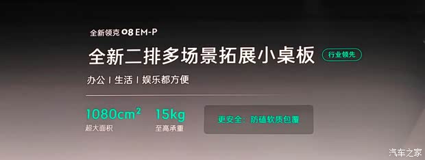 汽车之家
