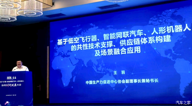汽车之家