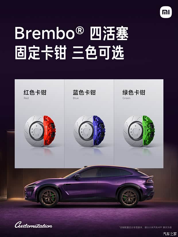 汽车之家