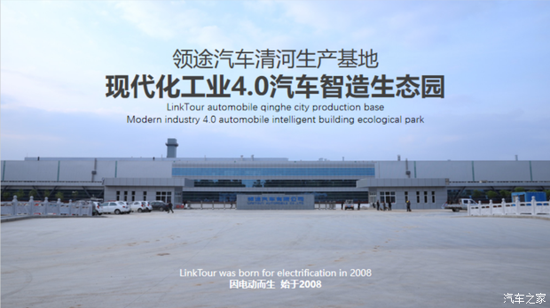 汽车之家