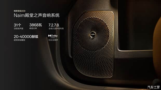 汽车之家