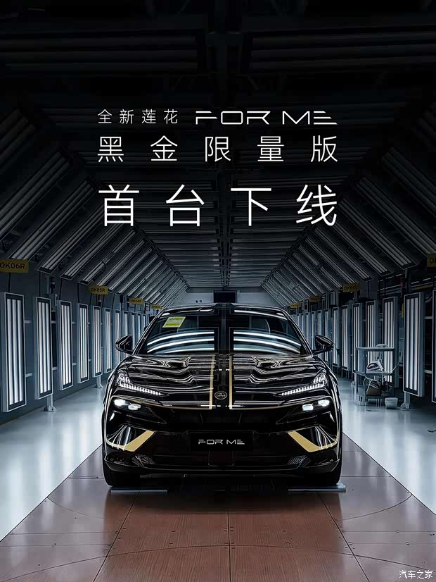 汽车之家