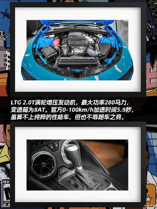 汽车之家
