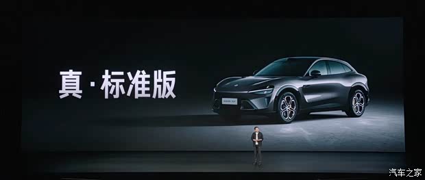 汽车之家