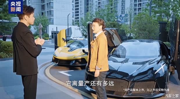 汽车之家