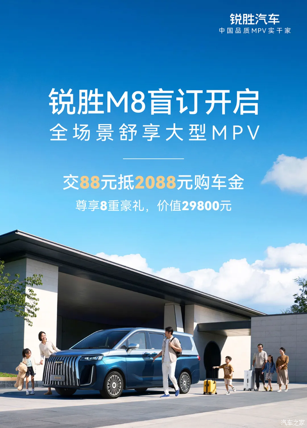 汽车之家