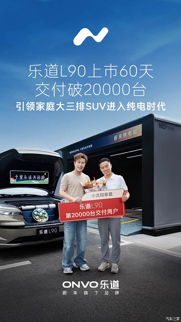 汽车之家