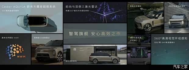 汽车之家