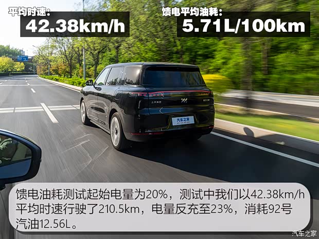 汽车之家