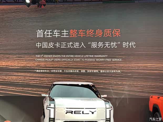 汽车之家
