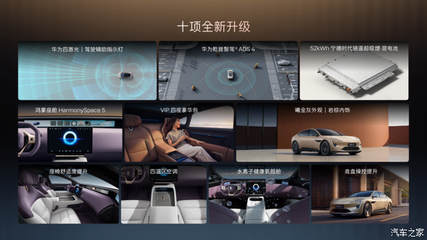 汽车之家