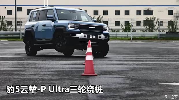 汽车之家