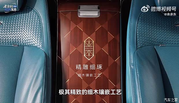 汽车之家