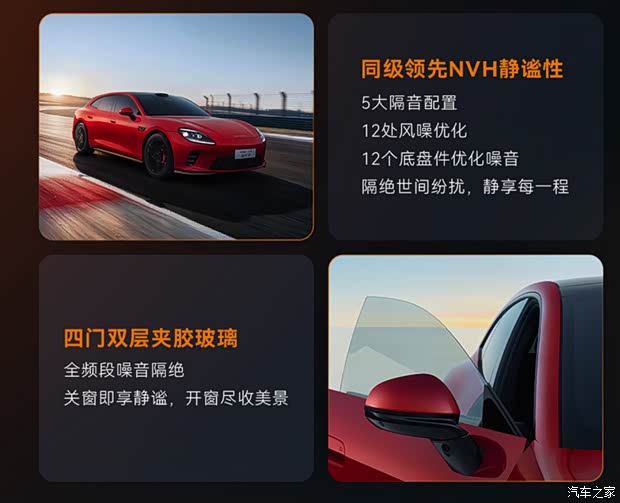 汽车之家