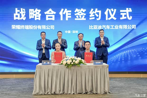 汽车之家