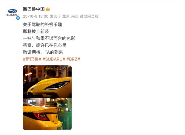 汽车之家