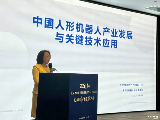 汽车之家