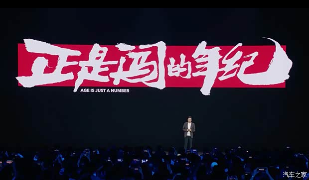 汽车之家