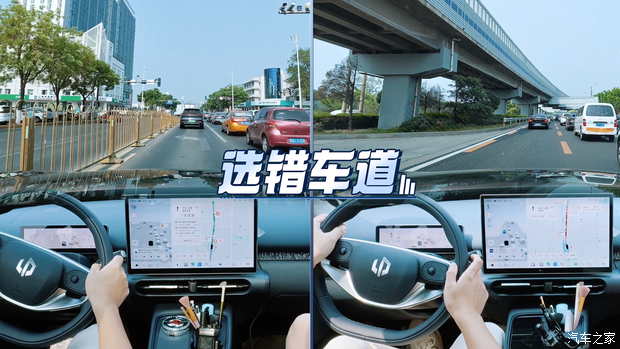 汽车之家
