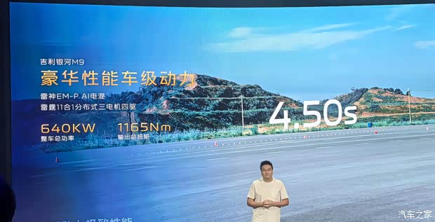 汽车之家