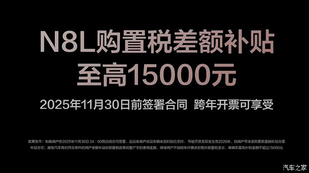 汽车之家
