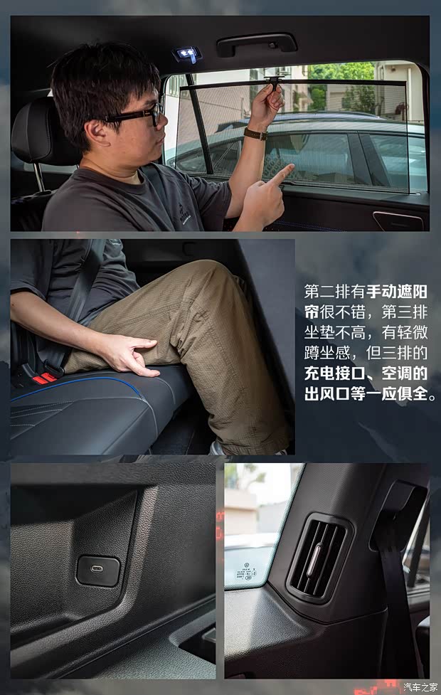 汽车之家