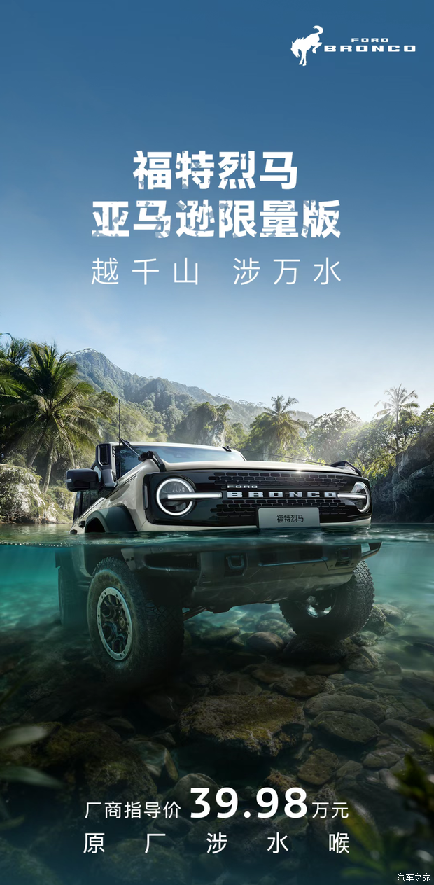 汽车之家