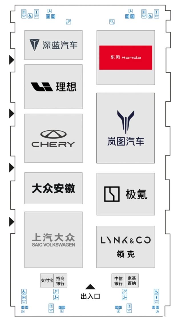 汽车之家